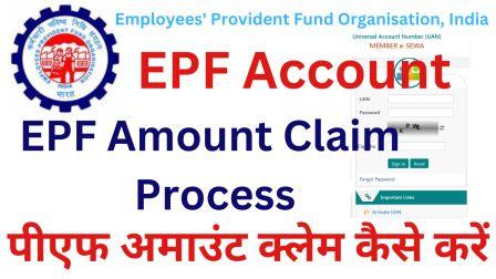 pf acount claim