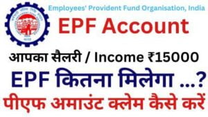pf login