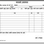 वारसाचे-प्रमाणपत्र_