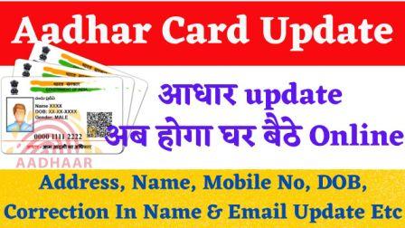 Aadhar card update