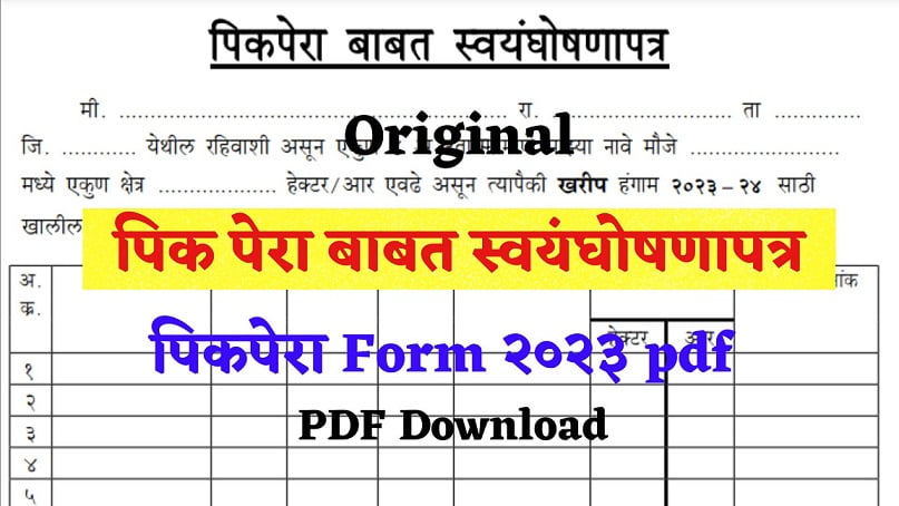 pik pera pdf