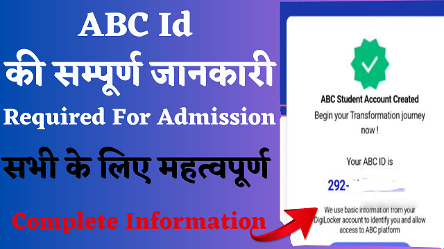 ABC ID Complete information