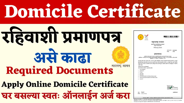 domicile certificate