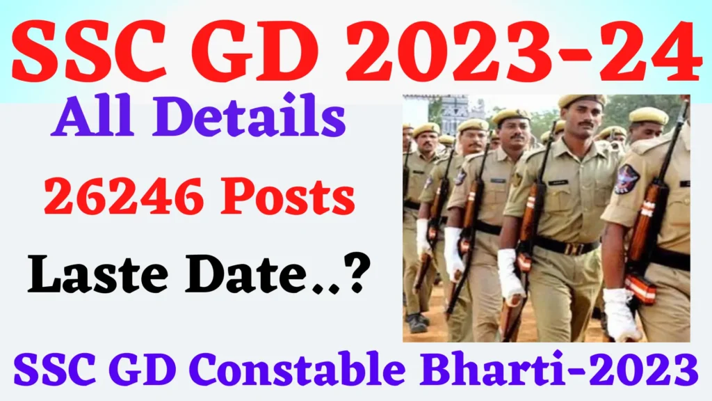 ssc gd