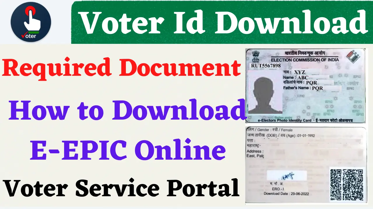 nvsp | election card online downlaod | download election card | epic download | election card required documents | voter id required doc