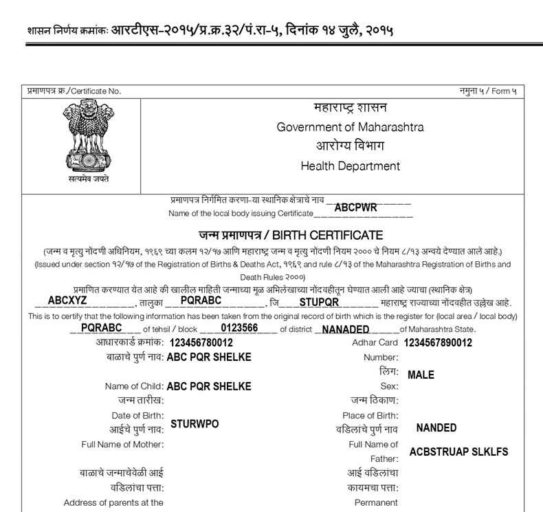 Birth certificate maharashtra pdf