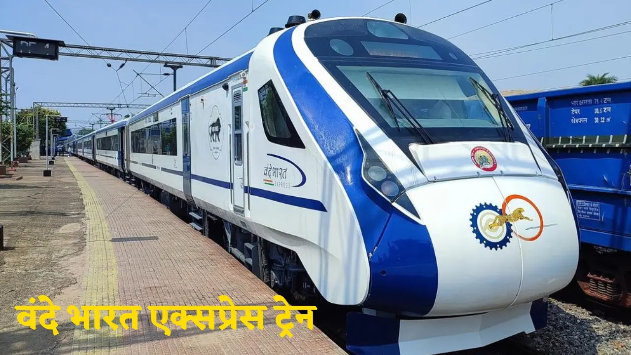 vande bharat express train