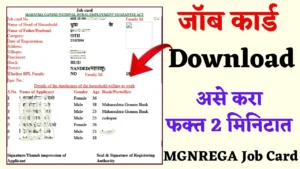 MGNREGA Job Card