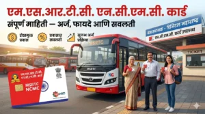 ncmc msrtc card | maharashtra ncmc card